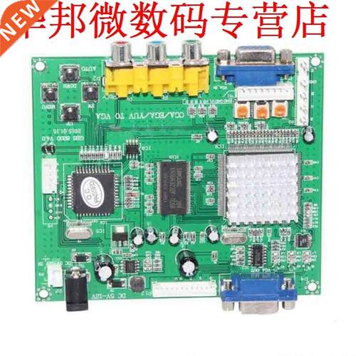 GS-8200 Video Converter CGA/EGA/YUV/RG PARA VGA Jogo De Ar