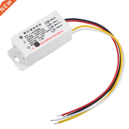 AC220V Auto Power On Off Microwave Radar Body Delay Sensor S