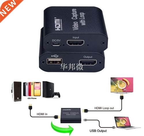 Video Capture Card 1080P 4K HDMI Video Capture Device HDMI T