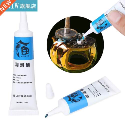 Hot Lubricating Grease Fishing Reel Oil Reel Grease+Liquid O