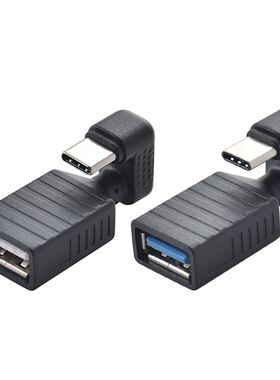 Multifunctional Mobile Phone OTG Adapter 2.5x10.5cm OTG Adap
