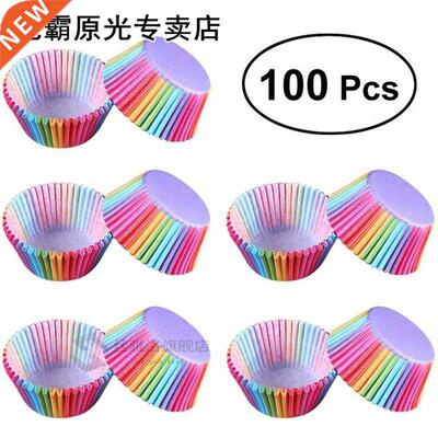 100Pcs Rainbow Cupcake Paper Liners Muffin Cases Cup Cake To