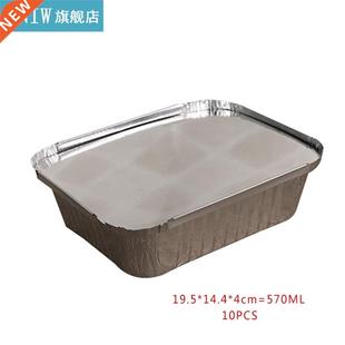 10pcs Rectangle Shaped Disposale Aluminum Foil Pan Take-out