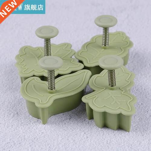 4PCS/Set Cookie Cutters  Bakeing Mold 4 Kind Leaf Shape P