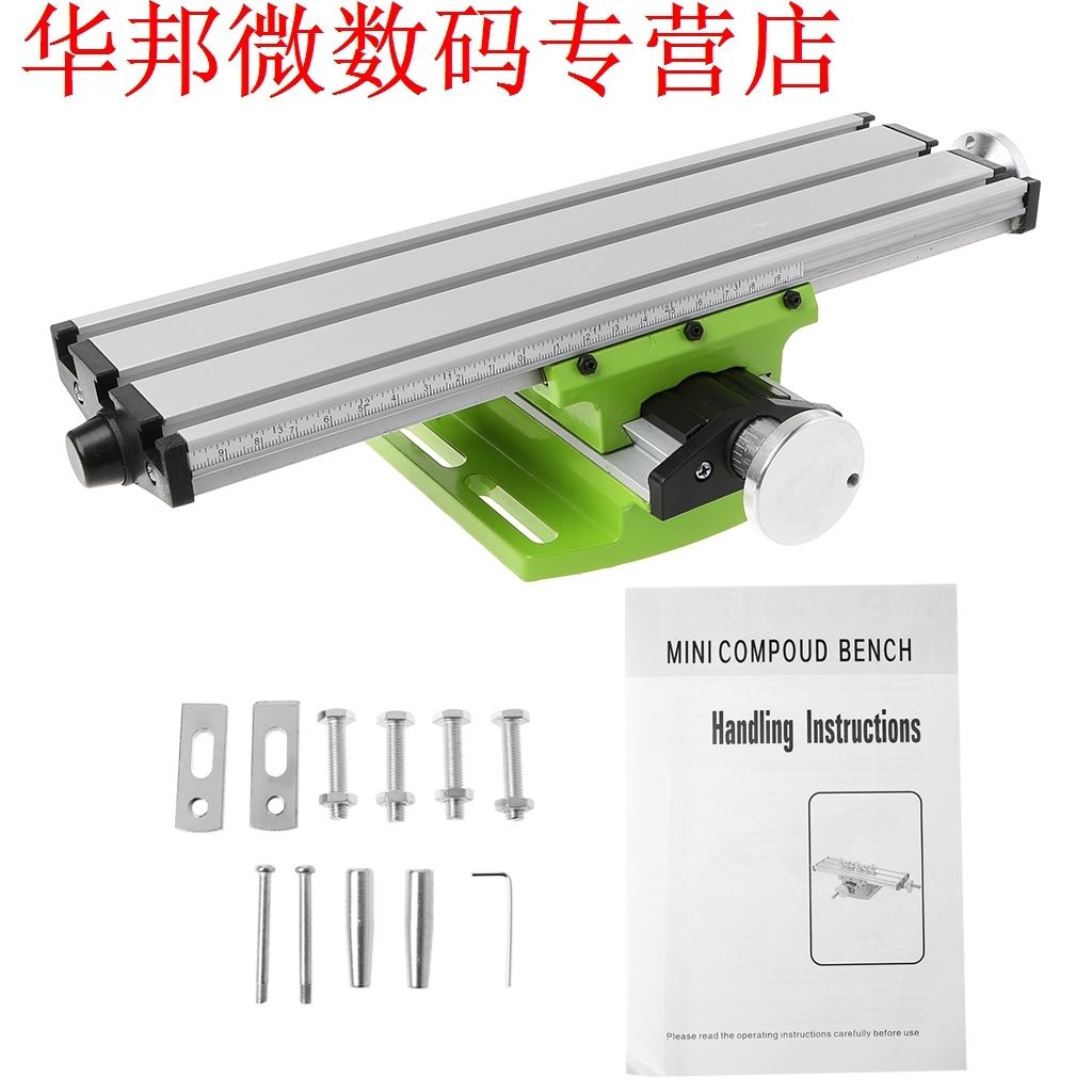 Mini Milling Machine Work Table Vise Portable Compound Bench
