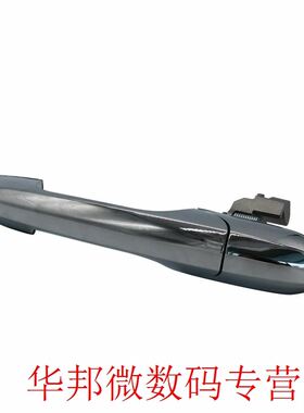 For Fiat & Abarth 500 Passenger NS Left Outer Door Handl