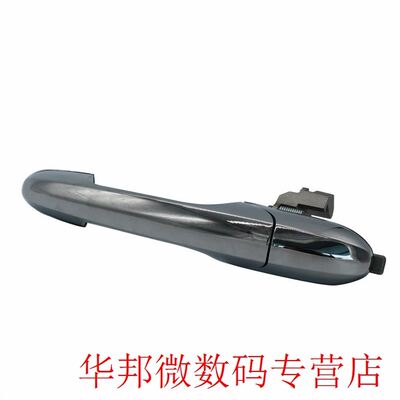 For Fiat & Abarth 500 Passenger NS Left Outer Door Handl