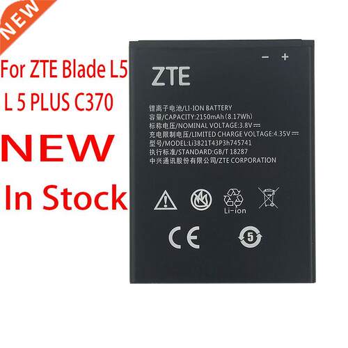 Wisecoco New Original 2150mAh Li3821T43P3h745741 Battery Fo