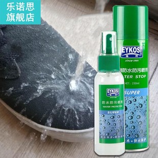 Car Glass Nano Hydrophobic Coating Shoe Waterproofing Agent