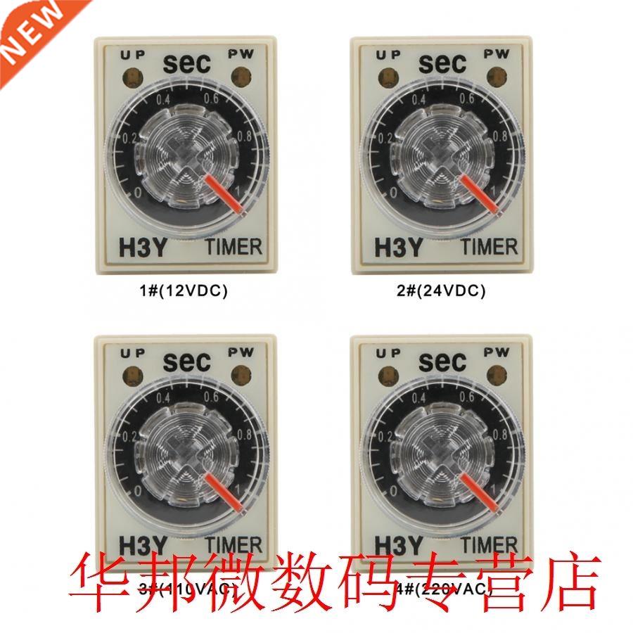 HY-2 Delay Timer 8 Pin Timer Relay 0~1 Second Dial Type Tim