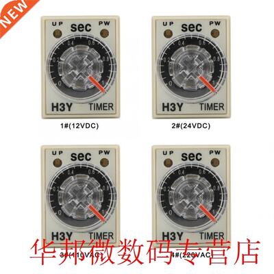 HY-2 Delay Timer 8 Pin Timer Relay 0~1 Second Dial Type Tim