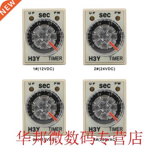 HY-2 Delay Timer 8 Pin Timer Relay 0~1 Second Dial Type Tim