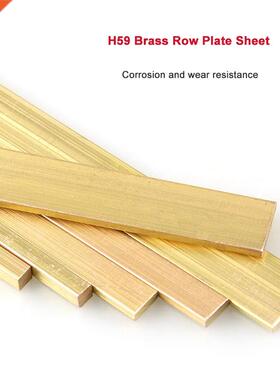 1PCS H59 Brass Row Plate Brass Strip Bar Thickness 3/4/5/6mm