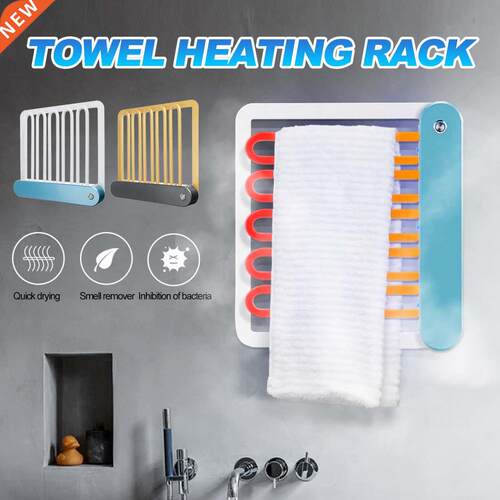 No Drill Bathroom Electric Bath Towel Warmer Heating Towel S