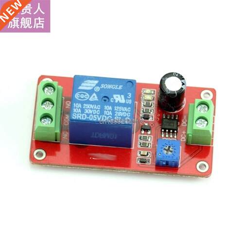 Adjustable Delay Switch 1 to 20 Second DC 12V Delay Timer Re