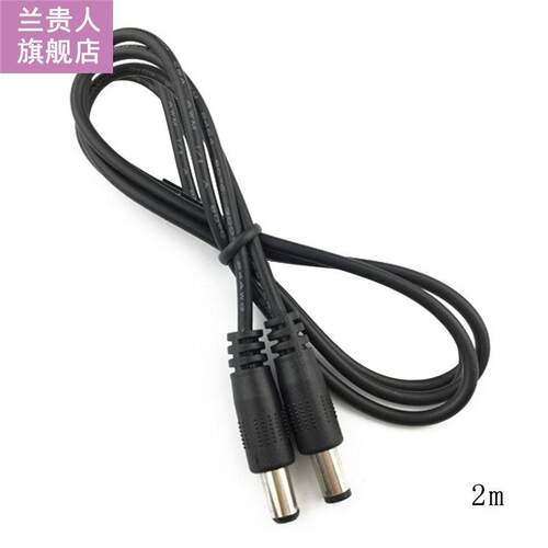 Adapter Connector Cable DC Power Plug 5.5 x 2.1mm Male To 5.