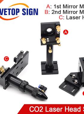 CO2 Laser Head Set / Reflect Mirror Focus Lens Integrative