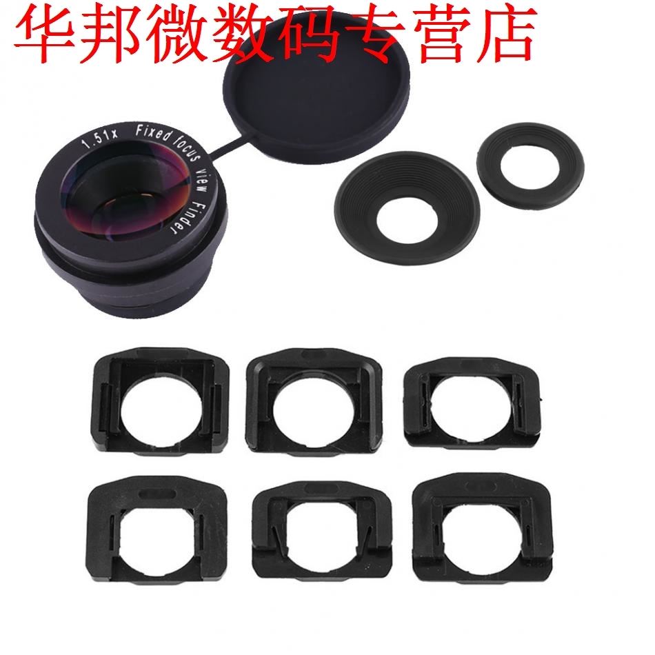 1.51X Fixed Focus Viewfinder Eyepiece Eyecup Magnifier for C