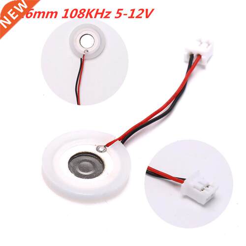 D16mm 108KHz 5-12V Ultrasonic Mist Maker Atomizing Transduce