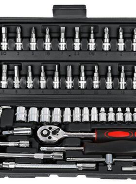 Auto Repair Kit Ratchet Wrench Set Repair Tool Combination T