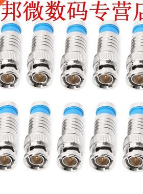 10 Pcs BNC RG59 Male Adapter Coax Connector Coupler Joiner P