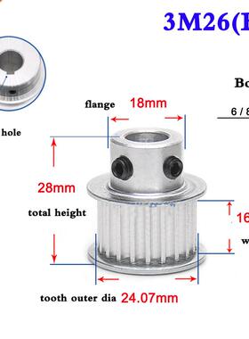 1Pcs 3M 26 Tooth 28 Tooth Synchronous Wheel Timing Belt Pull