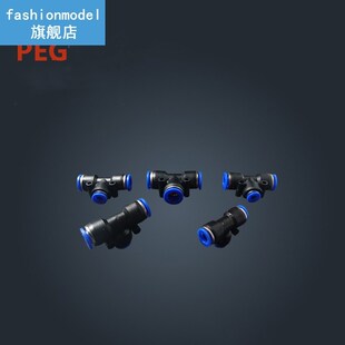 Free shipping 30pcs PEG 12MM - 10MM Pneumatic Unequal Union
