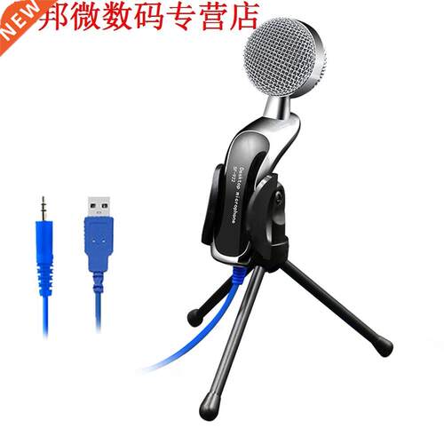 SF-922B Geluid USB Condensator Microfoon Podcast Studio PC L