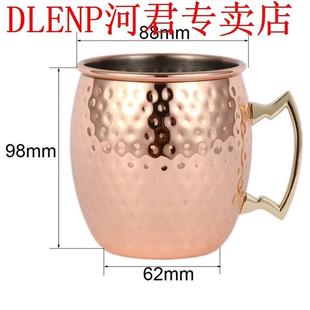 Ounces Hammered Copper Plated Moscow Mule Mug Beer Cup Coffe
