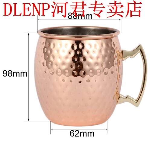 Ounces Hammered Copper Plated Moscow Mule Mug Beer Cup Coffe