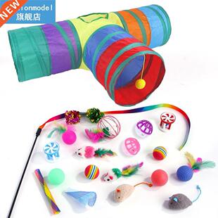21pcs Funny Cat Stick Rainbow Tunnel Cave Playing Teaser Bal
