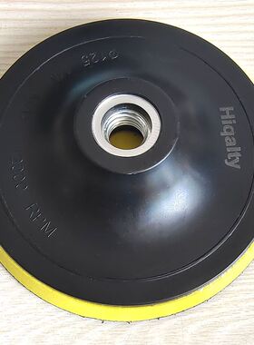 Hiqalty 1PC Sanding Disc Backing Pad 4/7/6/5inch 125mm Sandp