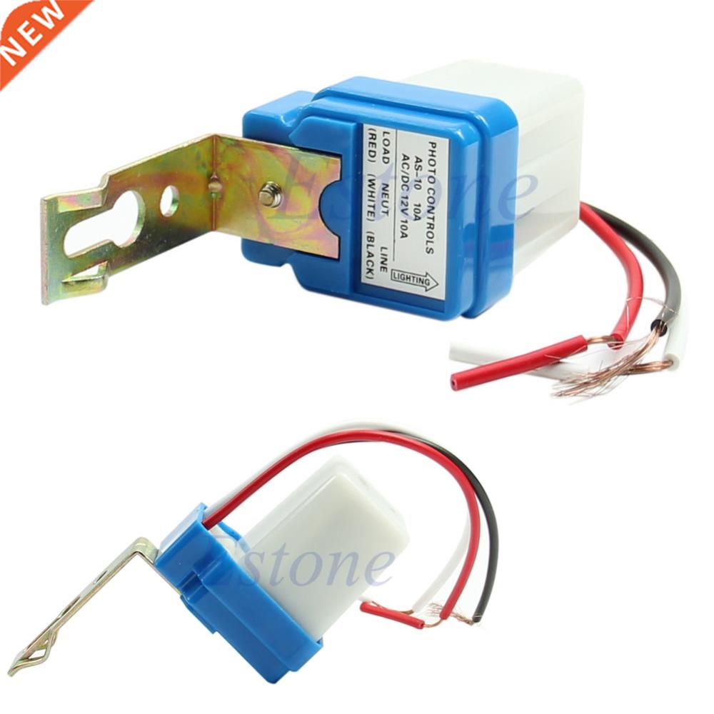 Auto On Off Street Light Photoswitch Sensor Switch Photocell