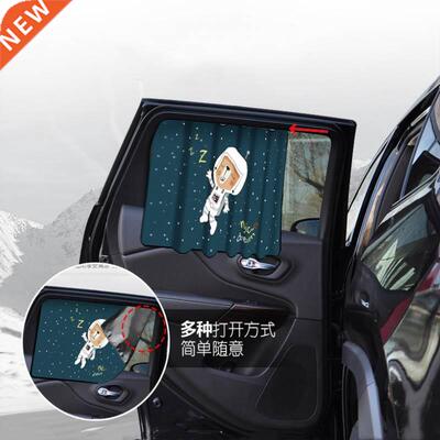 Car Cartoon Cute Spaceman Magnet Side Window Sunshades Winds