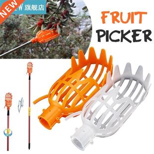 1PC Fruit Picker Tool Without Pole Plastic High-altitude Fru