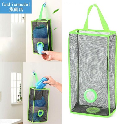 Fashion Tranparent Plastic Tissue Bag Holder Wall Grocery Sh