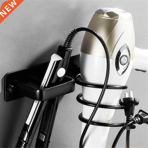 Hair Straightener Holder Storage Rack Bathroom Shelf Storage