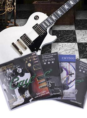 Strings for guitar Electric Guitar Strings 1st-6th Light Sup