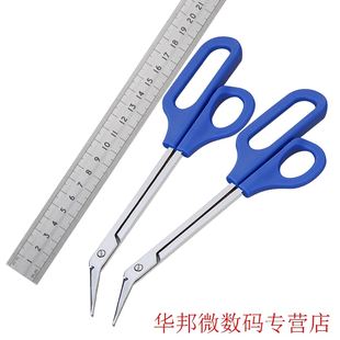 New 20cm Long Reach Easy Grip Toe Nail Toenail Scissor Trimm