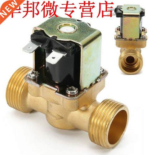 6In 12V 24V DC Slim Brass Electric Solenoid Valve Gas Water
