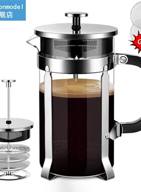 French Press Coffee Maker  Large Capacity Manual Heat Resis