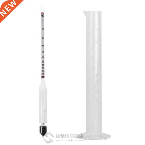 Hydrometer Tester Vintge mesuring bottle Set Tools lcohol
