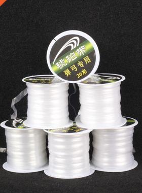 New Slingshot Rubber Band Tied White Color 20M/65.62ft High