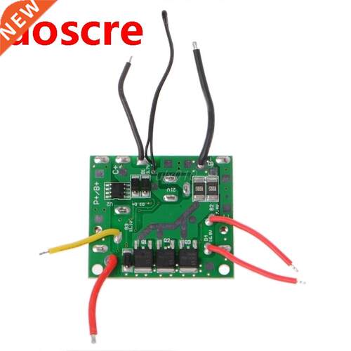 Battery Charging Protection Board 5S 18/21V 20A Li-Ion Lithi