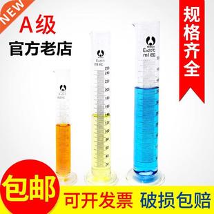 Glass graduated cylinder laboratory measuring cup 10ml 25ml