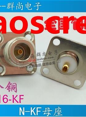 Rf connectors N-KF N female base L16-50KF N Female head with