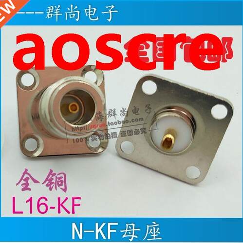 Rf connectors N-KF N female base L16-50KF N Female head with