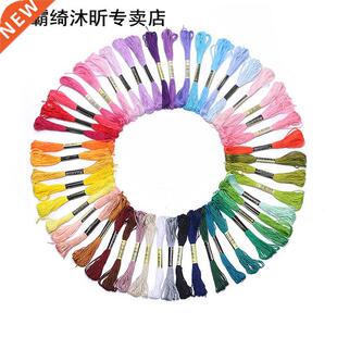 50pcs Mx Colors Embrodery Threads Cotton Sewng Skens Cro