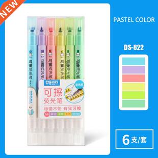 *6 Colors Erasable Highlighters Pastel Markers Dual Tip Fluo