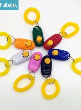 1PC Dog Clicker Toys Pet Dog Tranining Obedience Dog Cat Sou